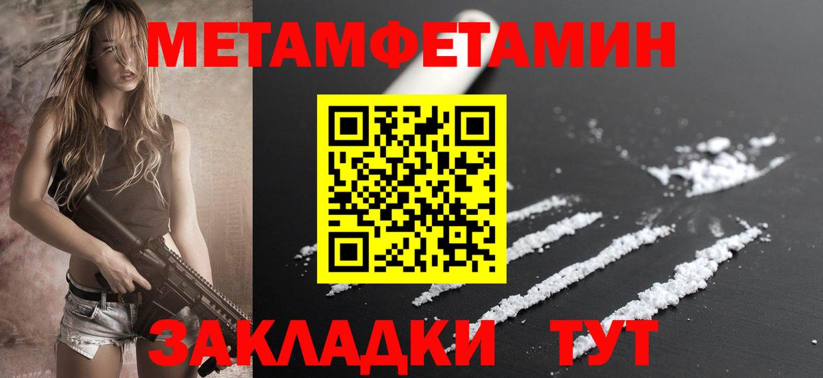 Амфетамин 97% Нерюнгри
