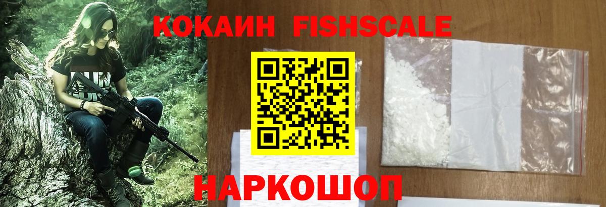 Нерюнгри  COCAIN  COCAIN 97%  Вход с VPN  COCAIN 99% 