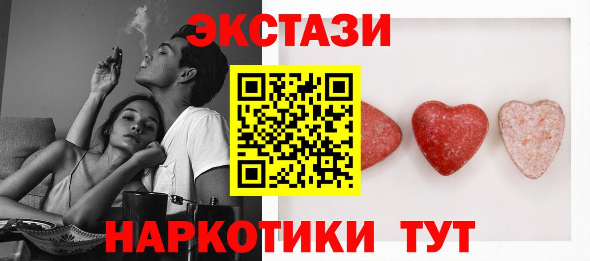 Нерюнгри  Ecstasy louis Vuitton  блэк спрут tor  Экстази  Вход с VPN  Ecstasy круглые 