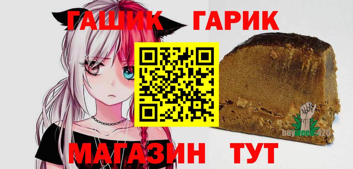 Гашиш Premium Нерюнгри