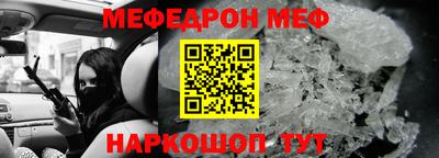 спайс Гусиноозёрск