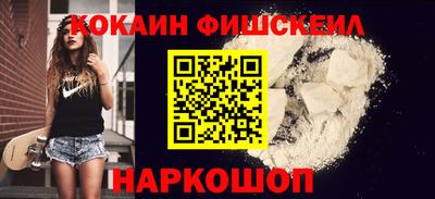 спайс Гусиноозёрск