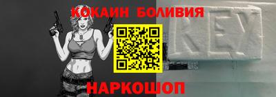 спайс Гусиноозёрск