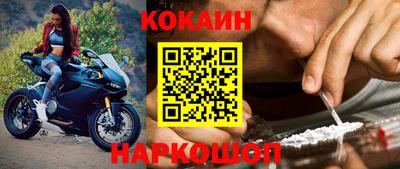 спайс Гусиноозёрск