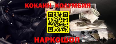 спайс Гусиноозёрск