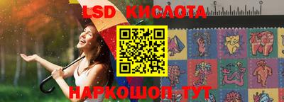 спайс Гусиноозёрск
