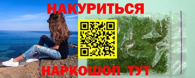 спайс Гусиноозёрск