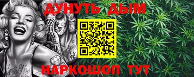 спайс Гусиноозёрск