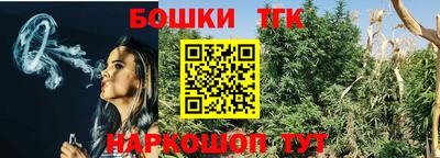 меф VHQ Гусь-Хрустальный