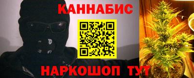 спайс Гусиноозёрск