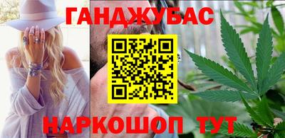 спайс Гусиноозёрск