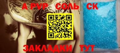 меф VHQ Гусь-Хрустальный