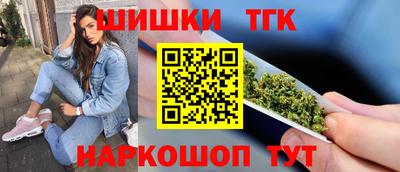 спайс Гусиноозёрск