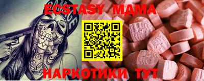 меф VHQ Гусь-Хрустальный