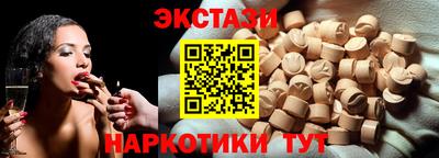меф VHQ Гусь-Хрустальный