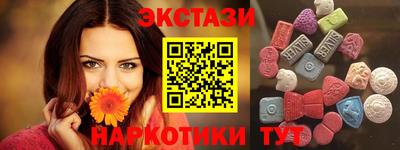спайс Гусиноозёрск