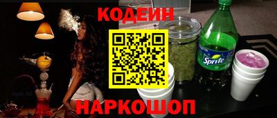 Альфа ПВП Гусев