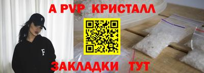 Альфа ПВП Гусев