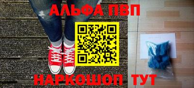 меф VHQ Гусь-Хрустальный