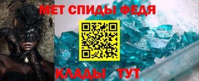 меф VHQ Гусь-Хрустальный