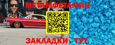 спайс Гусиноозёрск