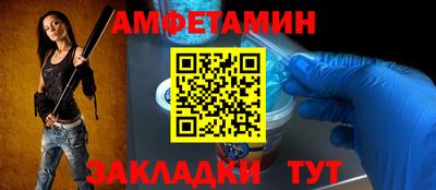 спайс Гусиноозёрск