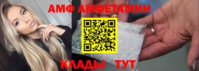 меф VHQ Гусь-Хрустальный