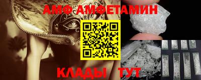 меф VHQ Гусь-Хрустальный