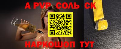 Альфа ПВП Гусев