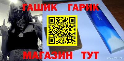 меф VHQ Гусь-Хрустальный
