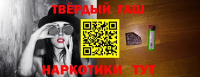 Альфа ПВП Гусев