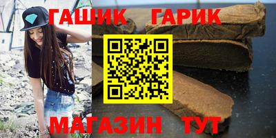 Альфа ПВП Гусев