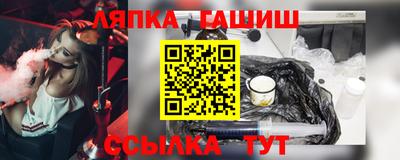 меф VHQ Гусь-Хрустальный