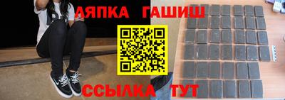 спайс Гусиноозёрск