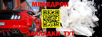 спайс Гусиноозёрск