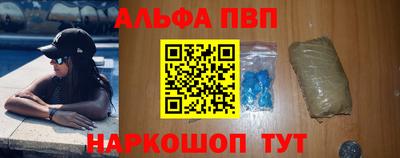 спайс Гусиноозёрск