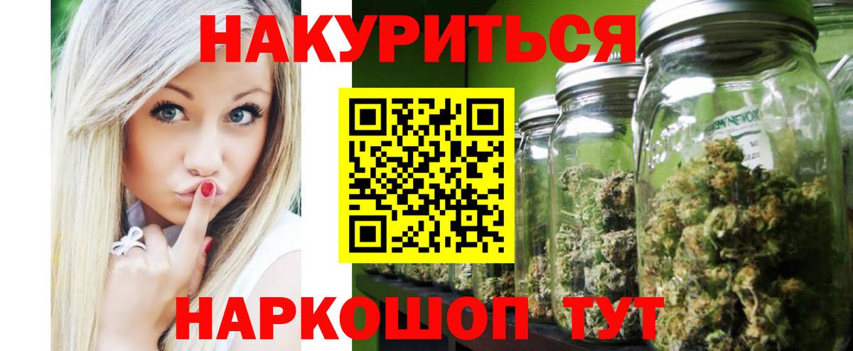 Конопля план Нерюнгри