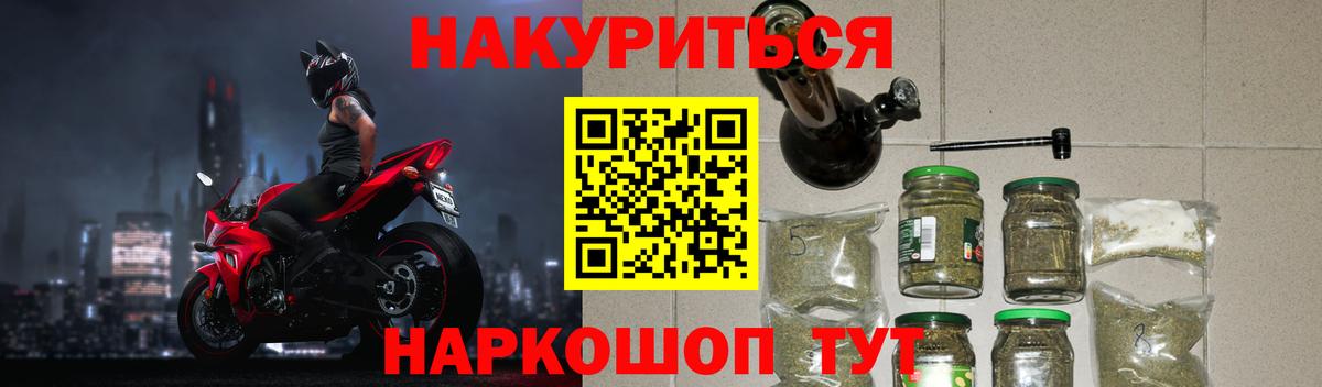 Канабис семена  Вход с VPN  Шишки марихуана VHQ  Канабис White Widow  Нерюнгри 